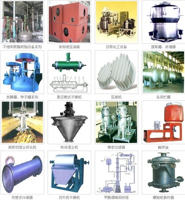 觸變釜價(jià)格 江蘇無(wú)錫市恒達(dá)化工機(jī)械_無(wú)錫市恒達(dá)水上裝備 - 商國(guó)互聯(lián)網(wǎng)