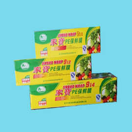 保險(xiǎn)柜家寶