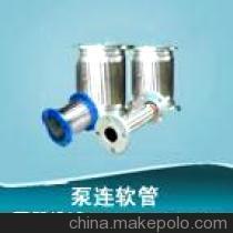 泵連軟管選購(gòu)指南 連接日用化工機(jī)械的關(guān)鍵配件